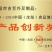 吉百兴豆制品,响铃卷55克火锅豆皮卷32袋每箱