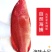 深海燕尾东星斑500-600g石斑鱼深海鲜活速冻新鲜
