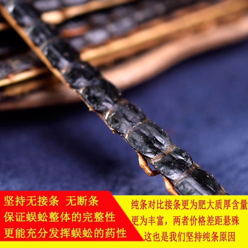 蜈蚣中药材蜈蚣条装货、蜈蚣皮、蜈蚣种苗、产地直销