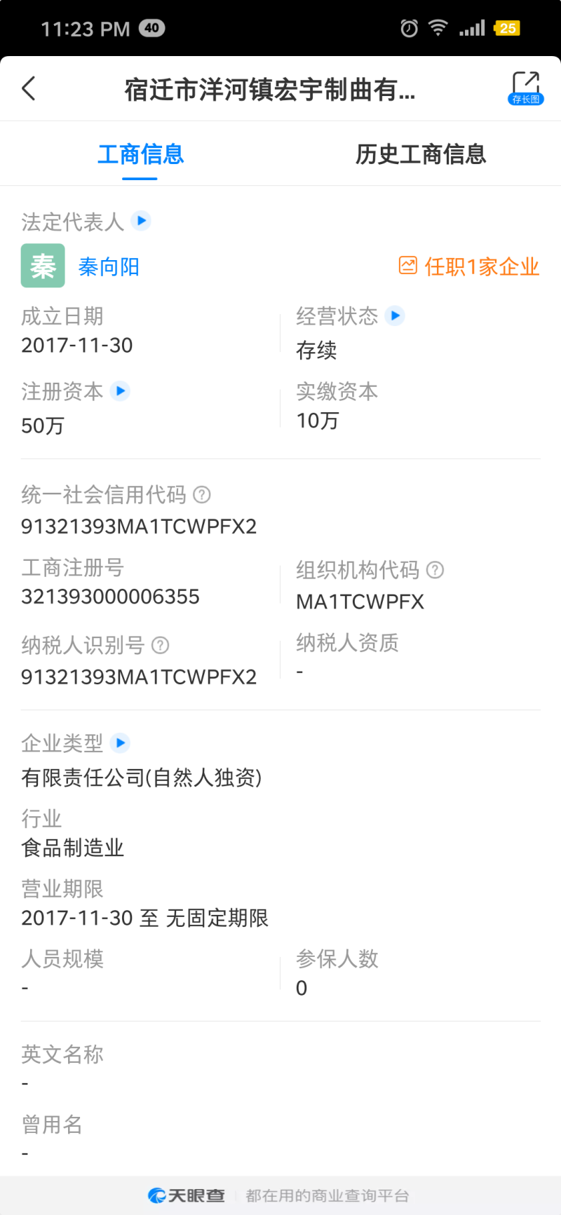 三十年专业制曲适用于酿酒，酿醋，酱油，家庭自酿