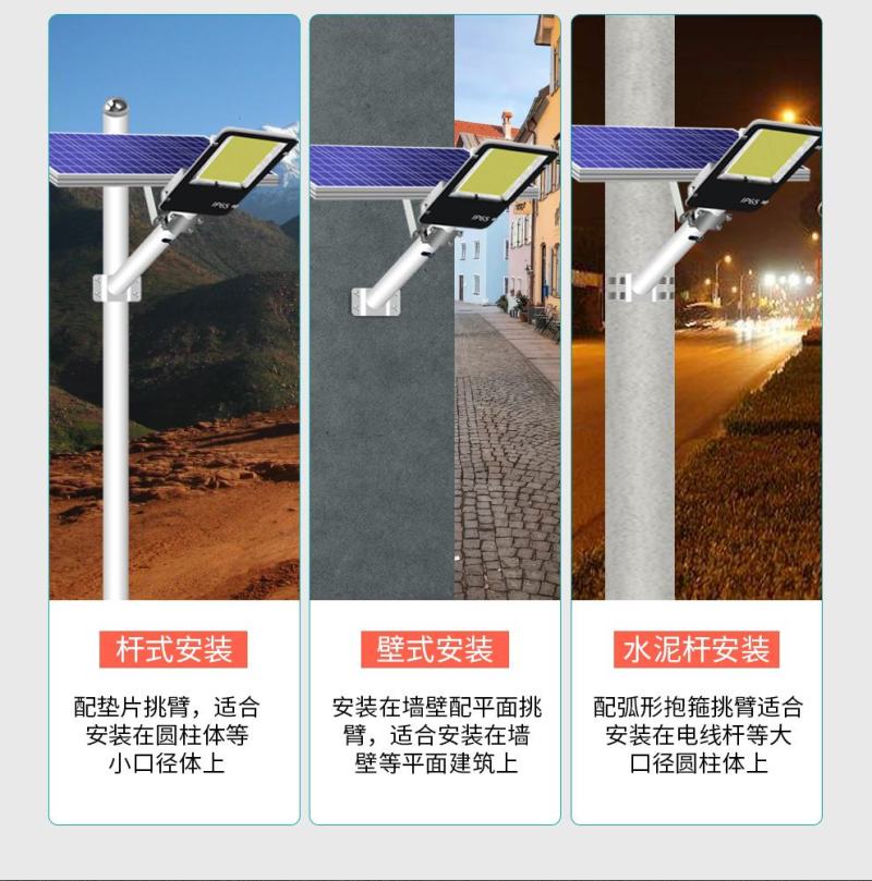 太阳能户外灯庭院灯路灯超亮led大功率家用防水感应灯工程