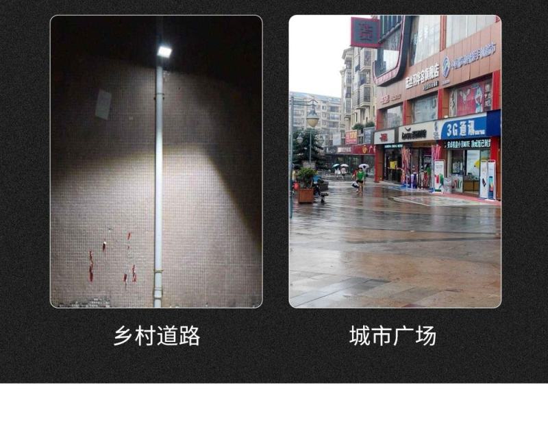 太阳能户外灯庭院灯路灯超亮led大功率家用防水感应灯工程