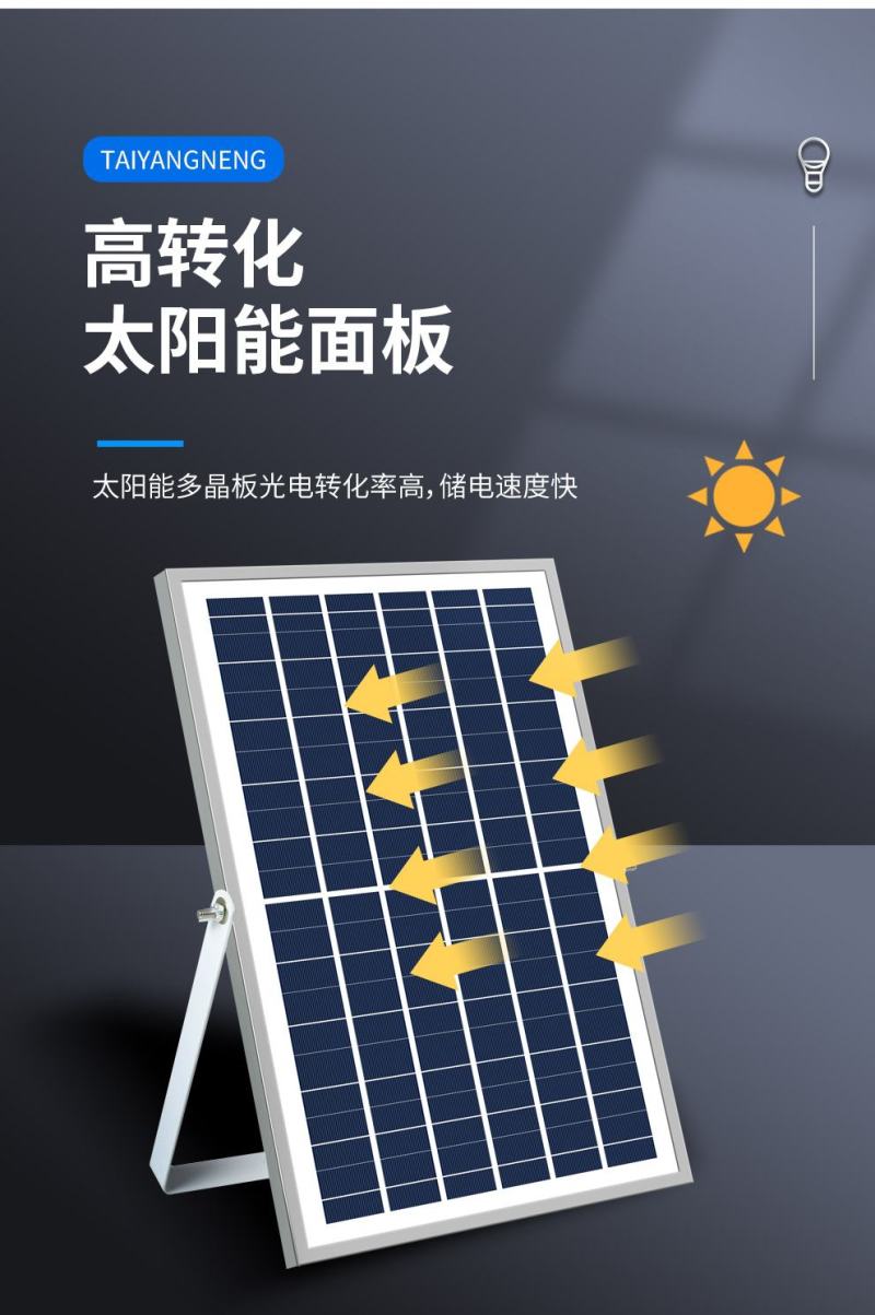 太阳能户外灯庭院灯路灯超亮led大功率家用防水感应灯工程