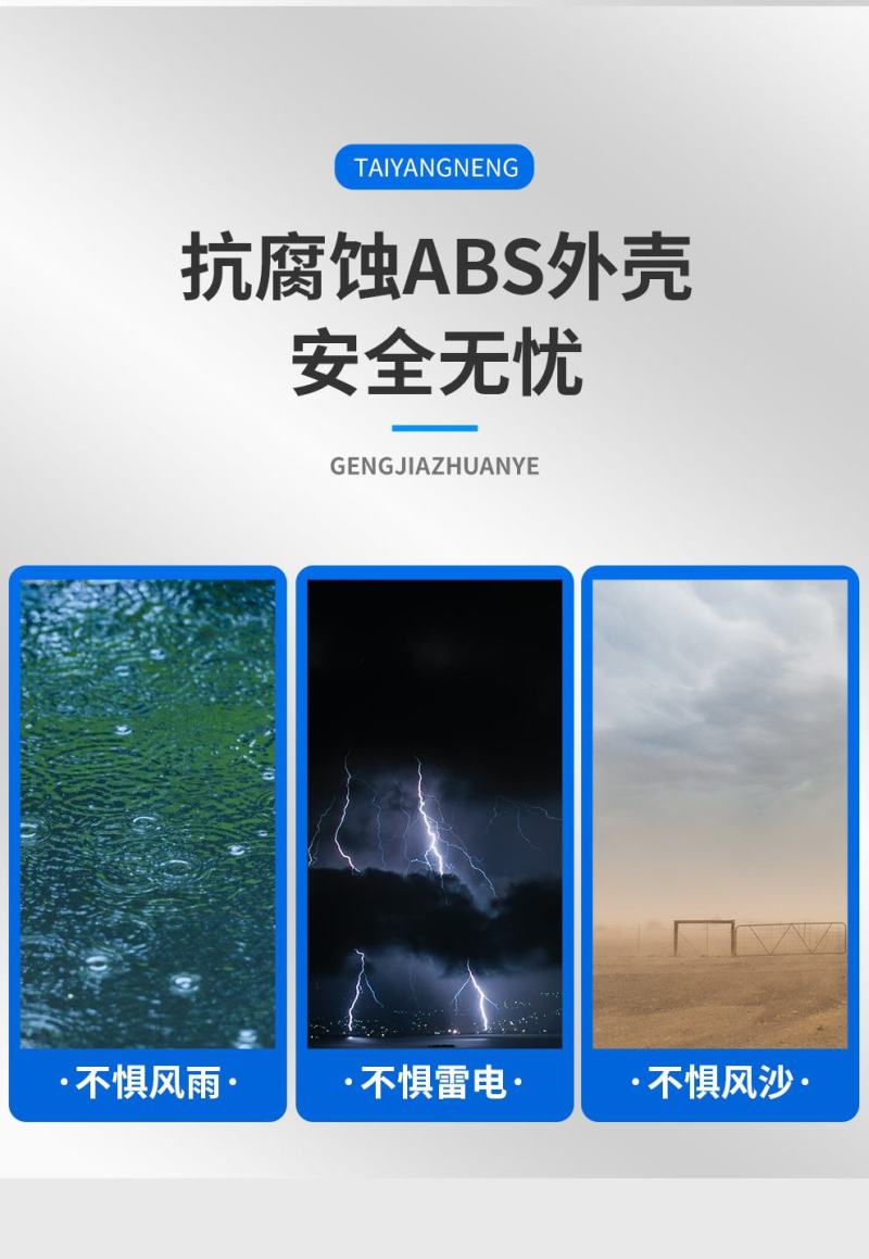 太阳能户外灯庭院灯路灯超亮led大功率家用防水感应灯工程