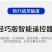 太阳能户外灯庭院灯路灯超亮led大功率家用防水感应灯工程