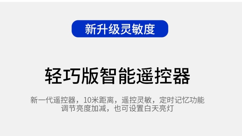 太阳能户外灯庭院灯路灯超亮led大功率家用防水感应灯工程