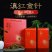 不添加不染色云南凤庆古树滇红茶一级大金针浓香型薯香蜜香礼