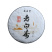 云南白茶普洱茶老生茶2015年春茶景迈山蜜香老白茶月光白
