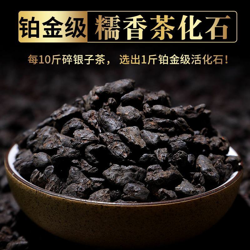 云南糯米香茶化石礼盒装碎银子老茶头茶云南普洱茶熟茶散茶