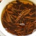 滇庆堂茶叶云南功夫红茶滇红茶特级云南凤庆古树金针松针