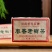 枣香普洱茶熟茶250克枣香老树茶砖勐海茶区大树茶