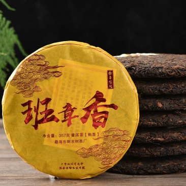 云南普洱茶七子饼熟茶勐海片区大叶种发酵黑茶班章香