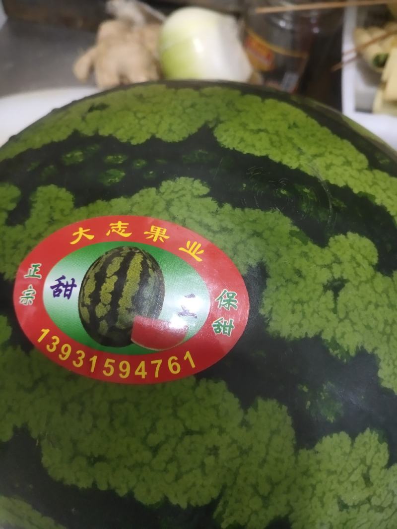 辽宁省鞍山市台安县甜王西瓜大量上市了，就是甜