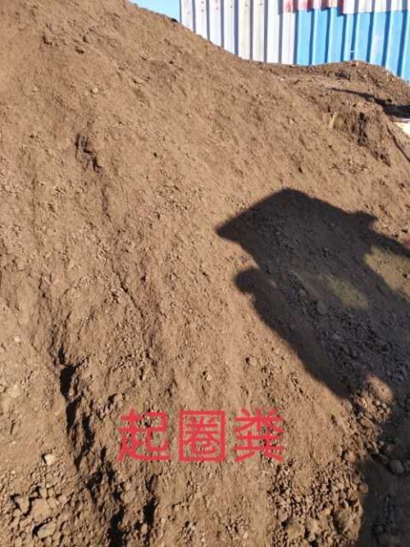 羊粪，内蒙古大草原发酵纯羊粪