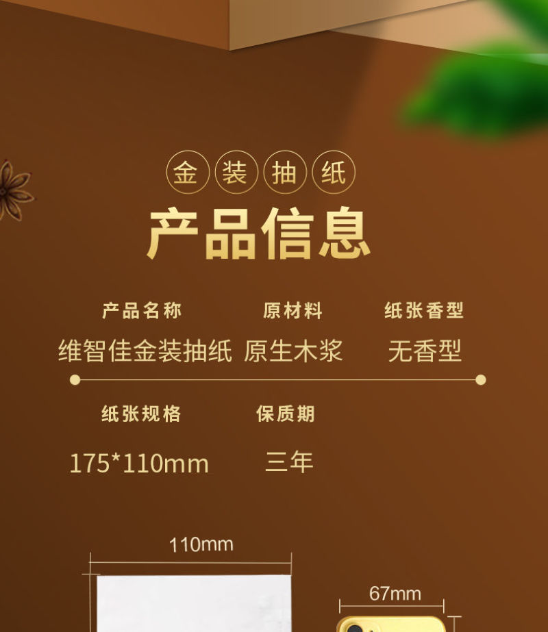 原木抽纸家用纸巾整箱餐巾纸妇婴面巾纸加厚车载抽纸超值包邮