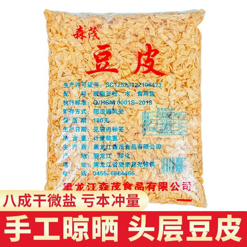 新货东北豆腐皮农家手工晾晒豆制品干豆腐千张油豆皮干-包邮