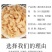新货东北豆腐皮农家手工晾晒豆制品干豆腐千张油豆皮干-包邮