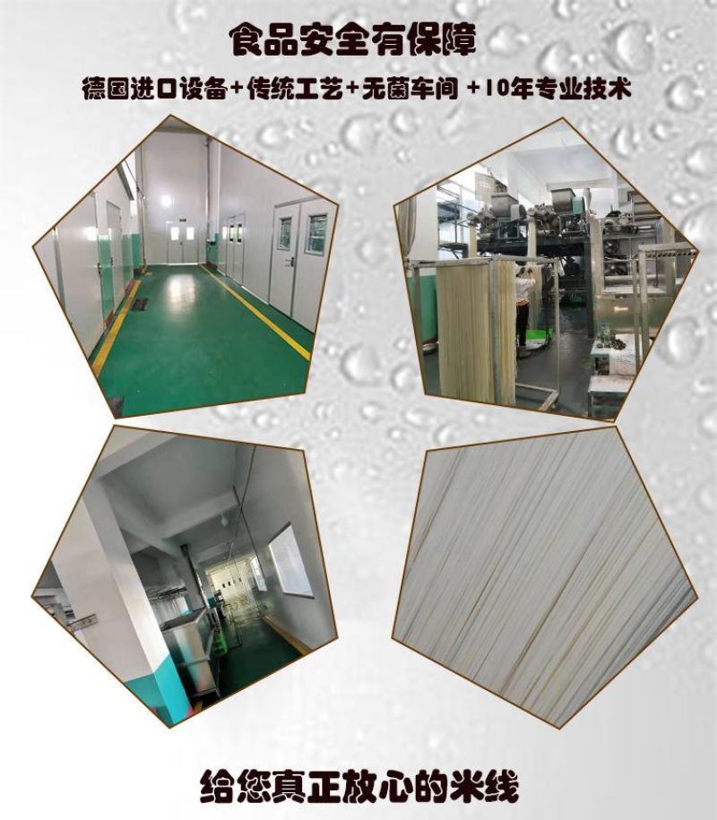 云南特产米线正宗纯干米线粗细袋装蒙自过桥米线米粉干货批发