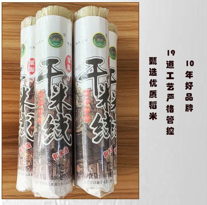 云南特产米线正宗纯干米线粗细袋装蒙自过桥米线米粉干货批发