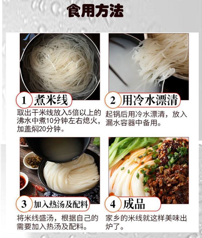 云南特产米线正宗纯干米线粗细袋装蒙自过桥米线米粉干货批发