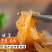 【东北大拉皮袋】夏季速食凉拌菜凉调粉皮米皮凉拌水晶凉皮懒