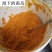 南瓜饼江西农家自制手工小吃香甜手工小吃零食糕点-包邮