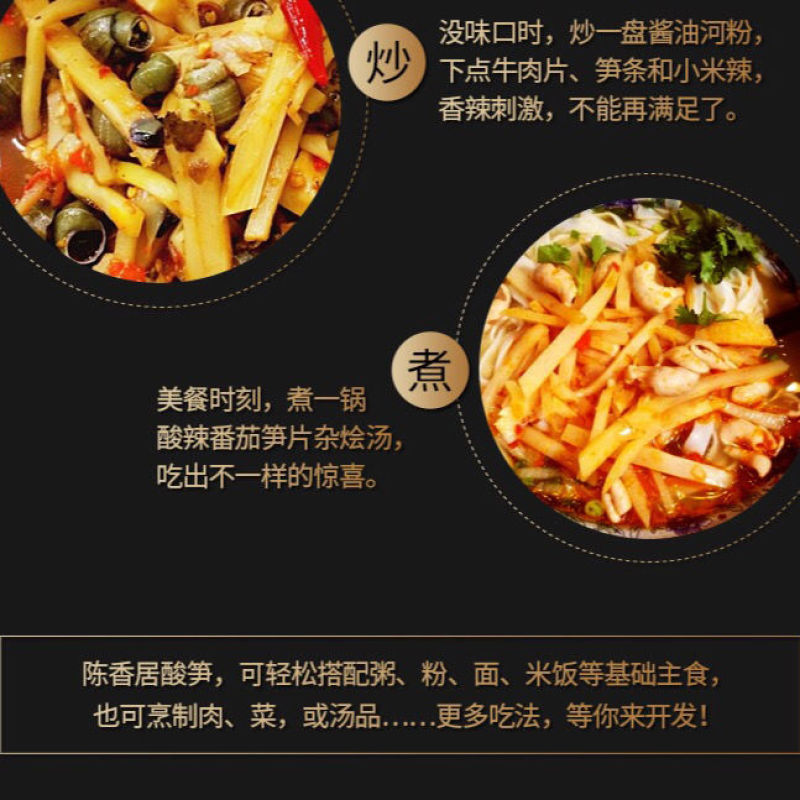 柳州红油酸笋小包装正宗广西特产螺蛳粉臭酸笋丝开店专用竹笋