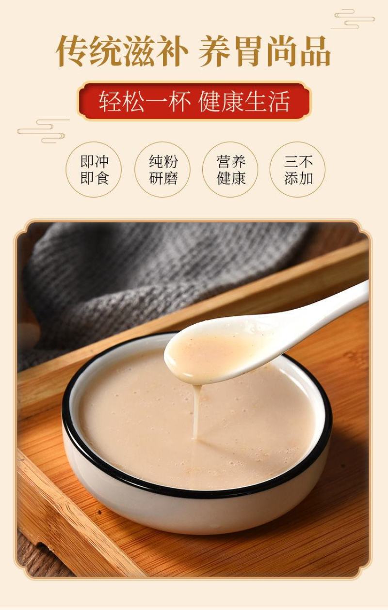 河南温县铁棍山药粉焦作怀山药粉正品淮山粉熟粉生山药粉即食