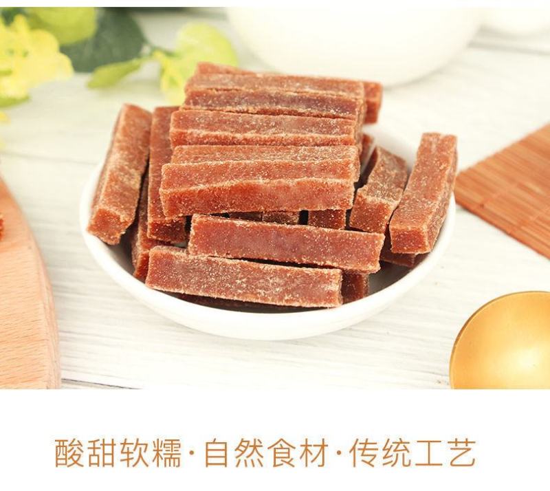 【厂家】【热卖款】山楂条桑葚山楂条纯手工山楂条包邮