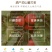【厂家】【热卖款】山楂条桑葚山楂条纯手工山楂条包邮
