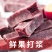 【厂家】【热卖款】山楂条桑葚山楂条纯手工山楂条包邮