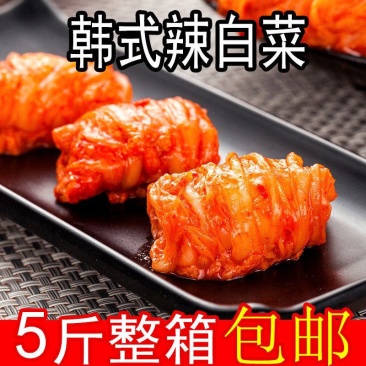 韩国泡菜正宗辣白菜韩式手工袋装朝鲜族延边韩国下饭菜包邮
