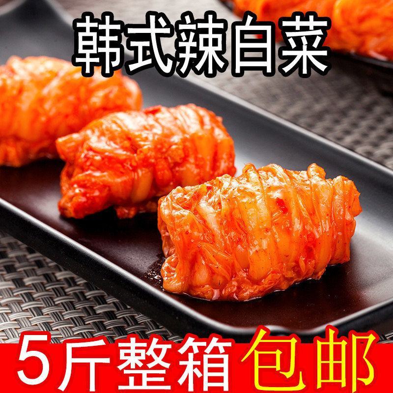 韩国泡菜正宗辣白菜韩式手工袋装朝鲜族延边韩国下饭菜包邮