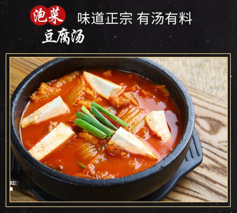 韩国泡菜正宗辣白菜韩式手工袋装朝鲜族延边韩国下饭菜包邮