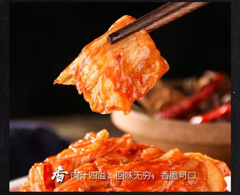 韩国泡菜正宗辣白菜韩式手工袋装朝鲜族延边韩国下饭菜包邮