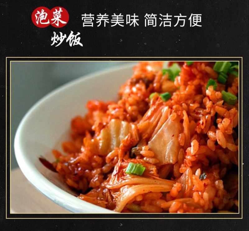 韩国泡菜正宗辣白菜韩式手工袋装朝鲜族延边韩国下饭菜包邮