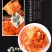 韩国泡菜正宗辣白菜韩式手工袋装朝鲜族延边韩国下饭菜包邮