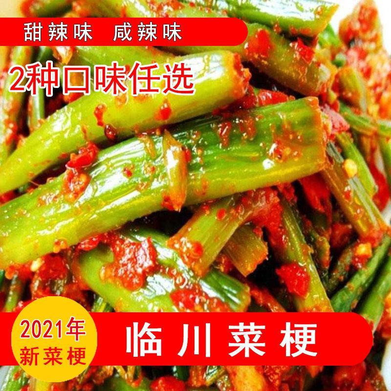 临川菜梗江西特产正宗芥菜梗泡菜下饭菜香辣开胃小菜下酒菜