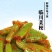 临川菜梗江西特产正宗芥菜梗泡菜下饭菜香辣开胃小菜下酒菜