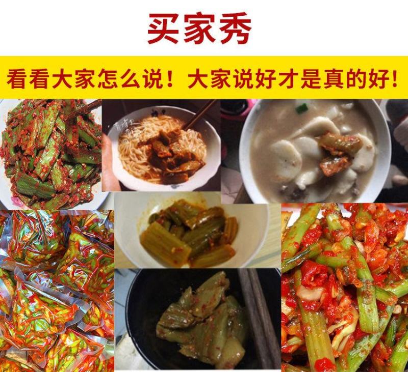 临川菜梗江西特产正宗芥菜梗泡菜下饭菜香辣开胃小菜下酒菜