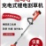 雅马哈锂电除草机全自动小型家用充电手持多功能打草神器