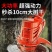 雅马哈锂电除草机全自动小型家用充电手持多功能打草神器