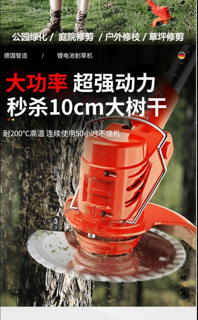 雅马哈锂电除草机全自动小型家用充电手持多功能打草神器