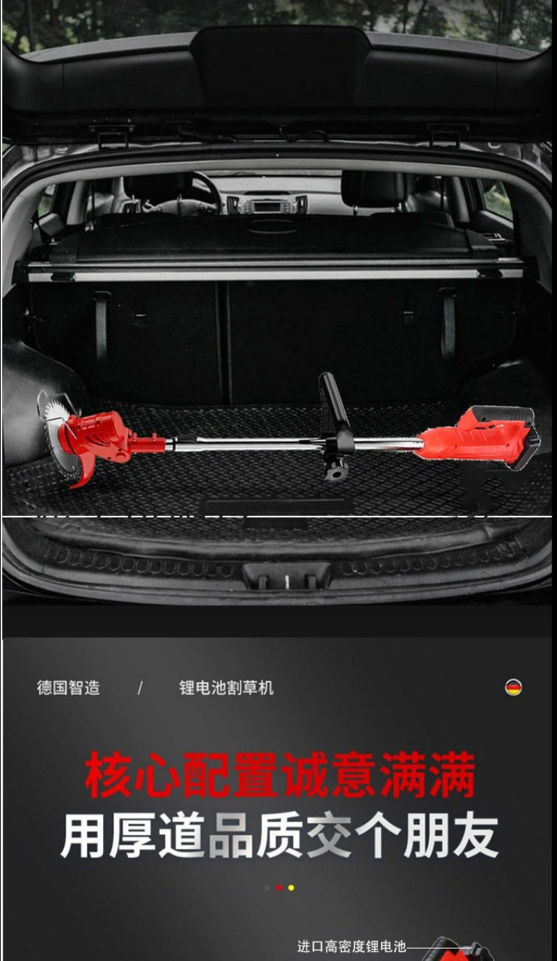 雅马哈锂电除草机全自动小型家用充电手持多功能打草神器