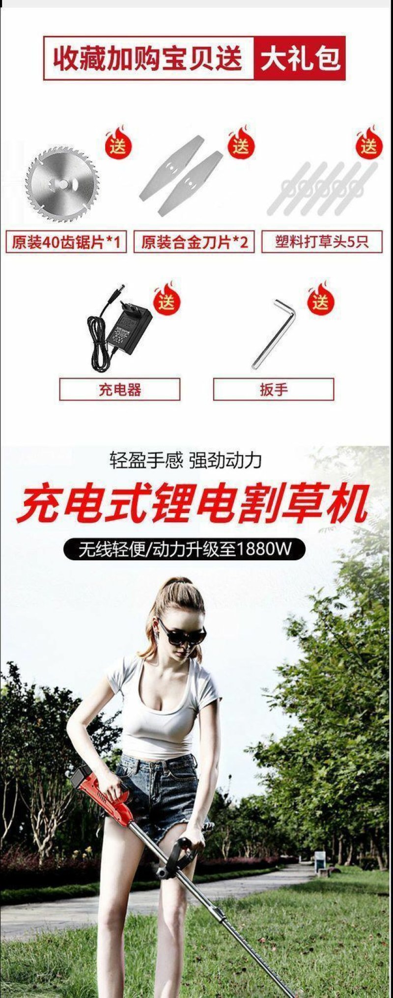 雅马哈锂电除草机全自动小型家用充电手持多功能打草神器