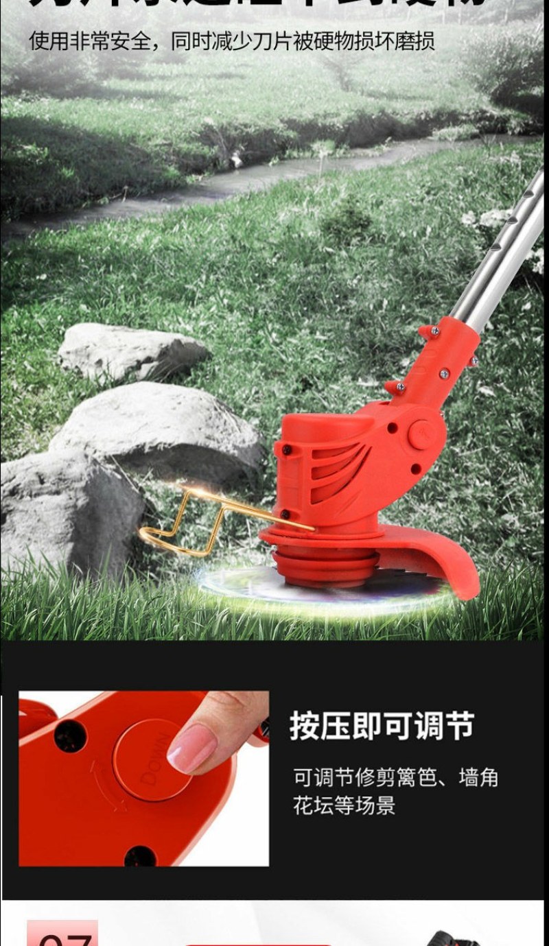 雅马哈锂电除草机全自动小型家用充电手持多功能打草神器