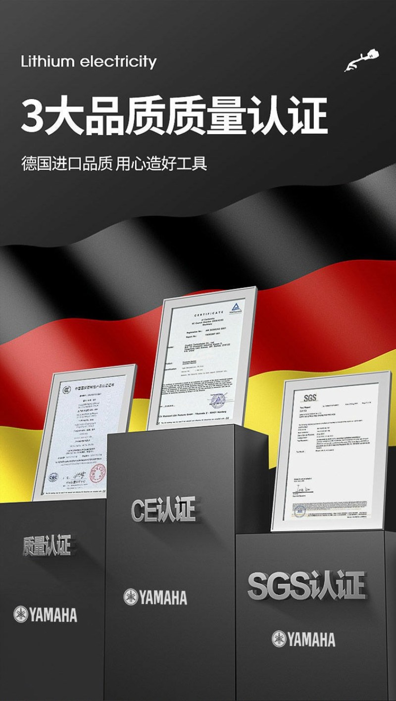 雅马哈锂电除草机全自动小型家用充电手持多功能打草神器