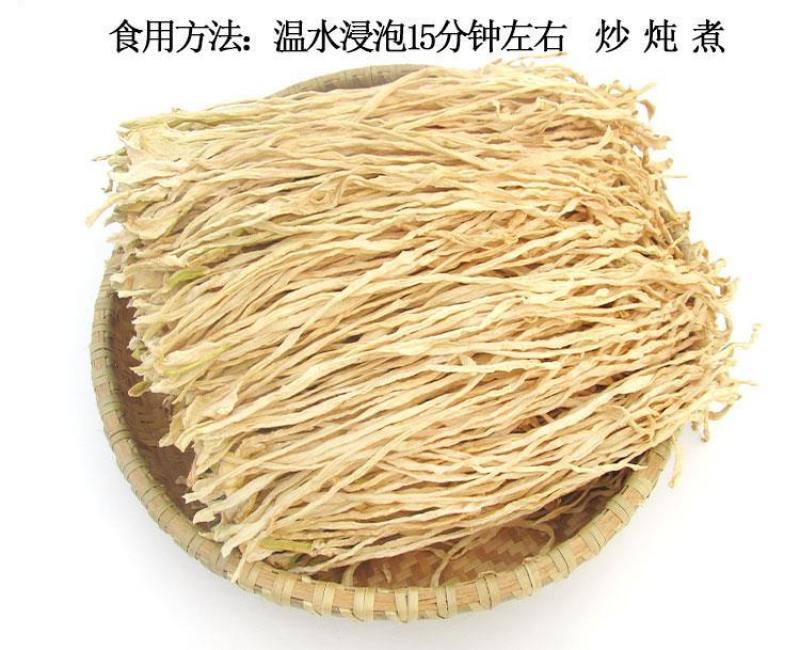 萝卜干干货湖南土特产干萝卜条农家自制脆嫩萝卜萝卜丝风干白