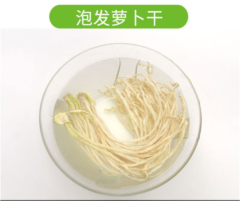 萝卜干干货湖南土特产干萝卜条农家自制脆嫩萝卜萝卜丝风干白