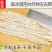 萝卜干干货湖南土特产干萝卜条农家自制脆嫩萝卜萝卜丝风干白